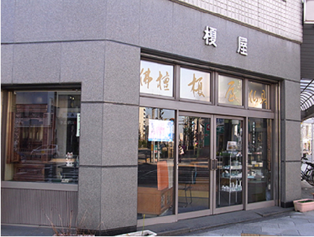 榎屋仏具店の外観